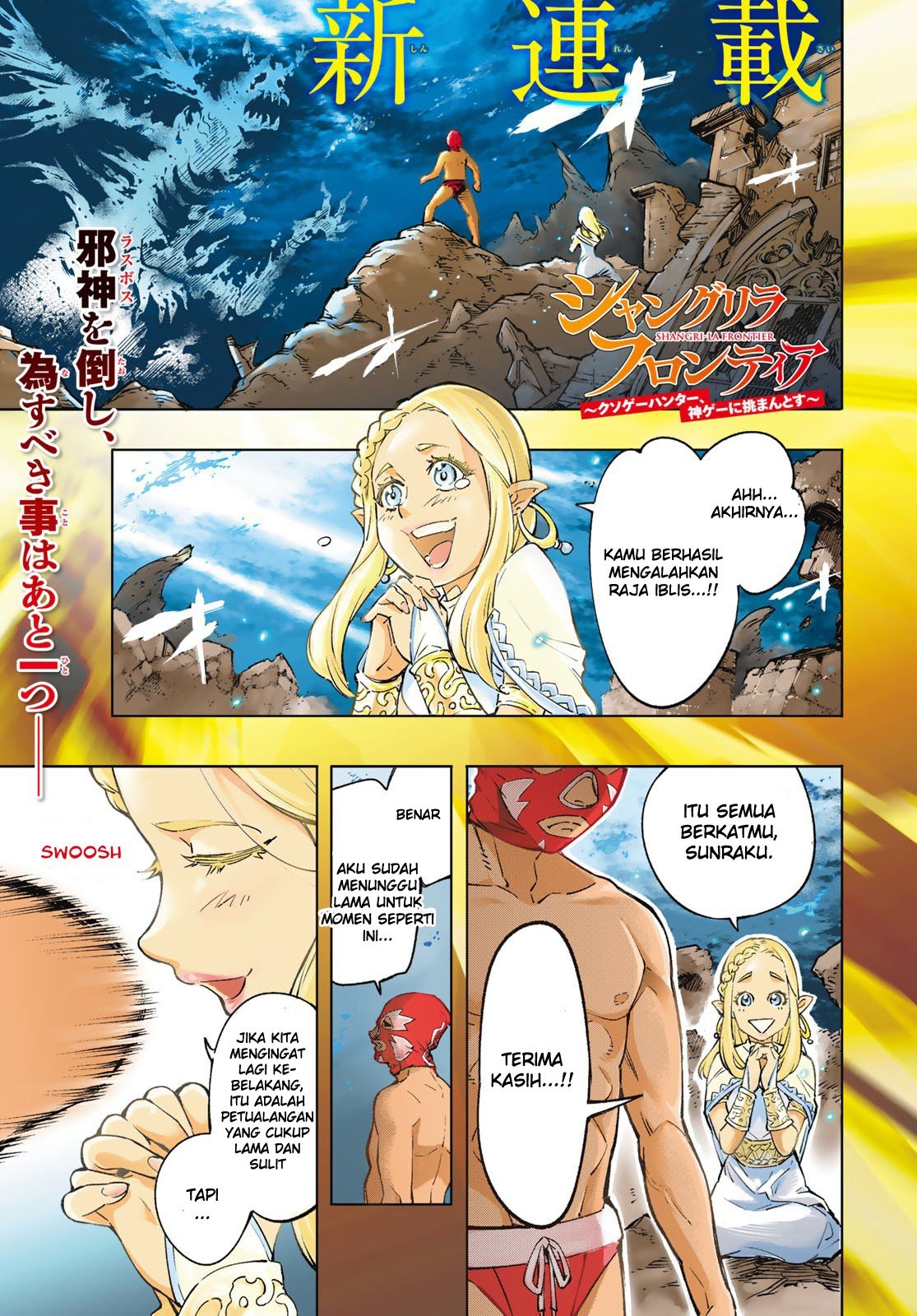 Shangri-La Frontier ~ Kusoge Hunter, Kamige ni Idoman to su~ Chapter 01