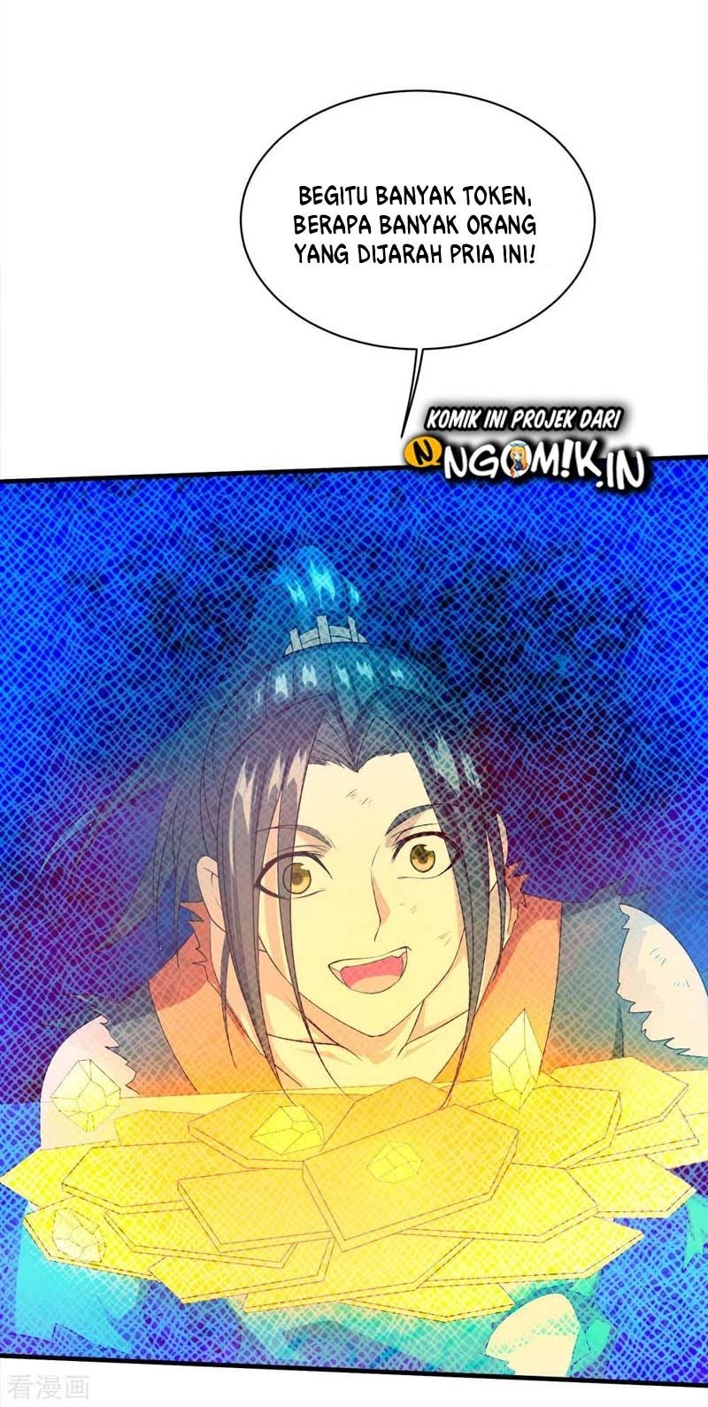 Matchless Emperor Chapter 45