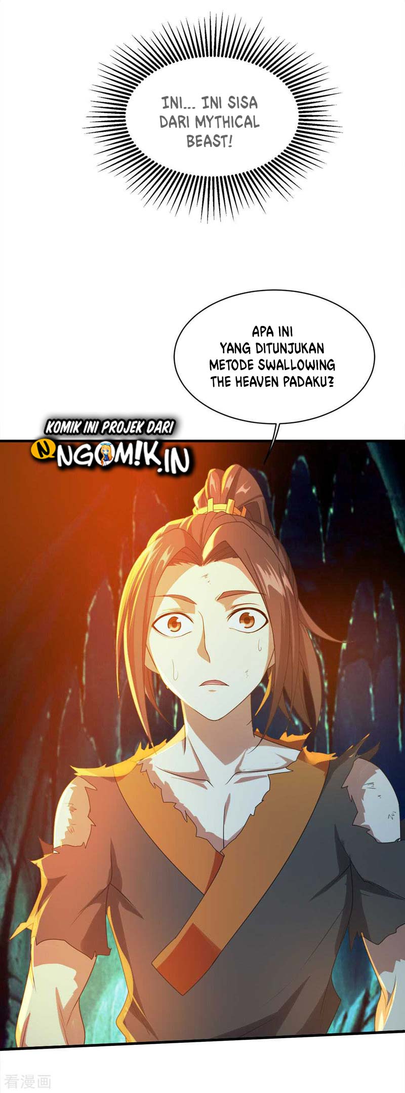 Matchless Emperor Chapter 47