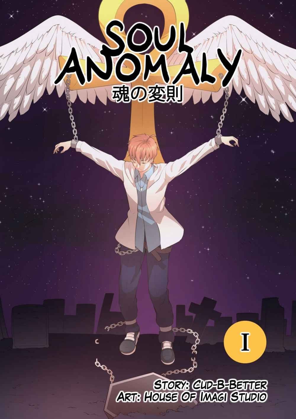 Soul Anomaly Chapter 01