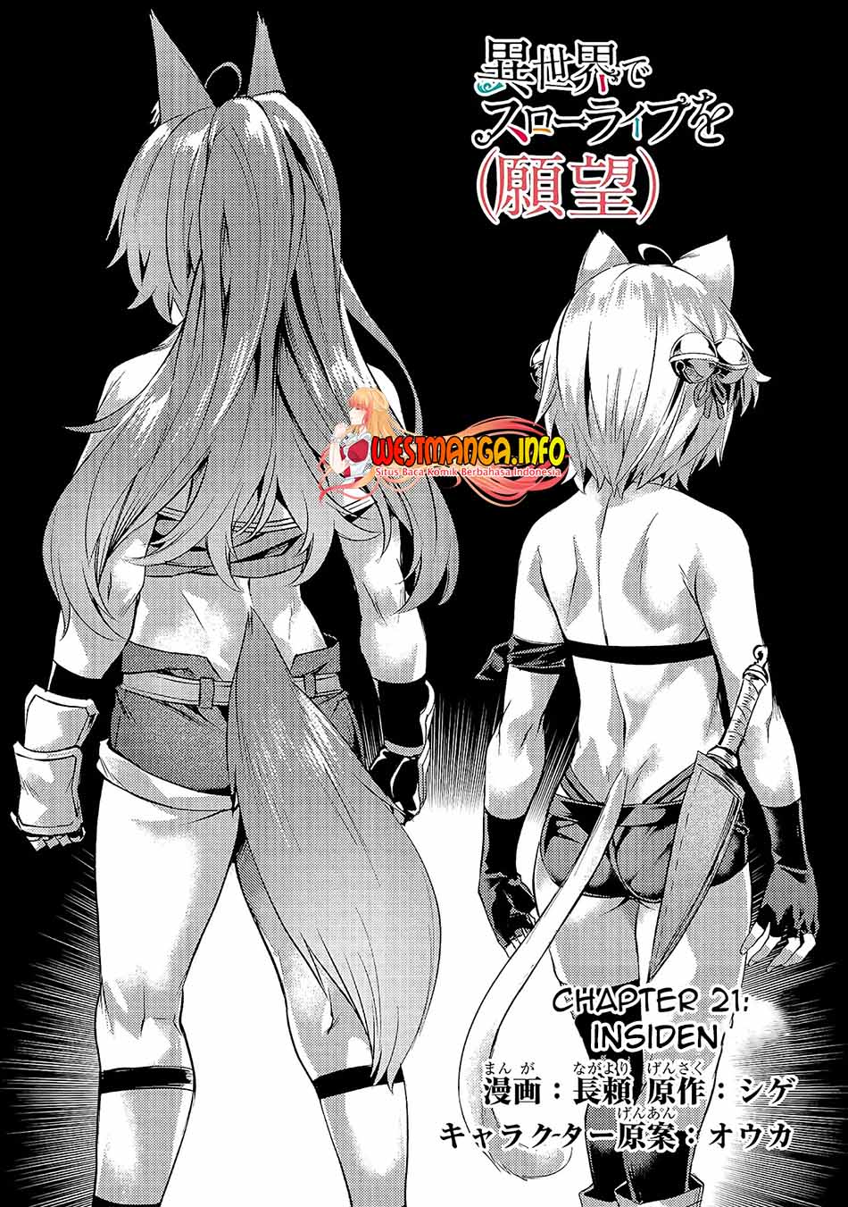 Isekai de Slow Life wo (Ganbou) chapter 21 halaman 5