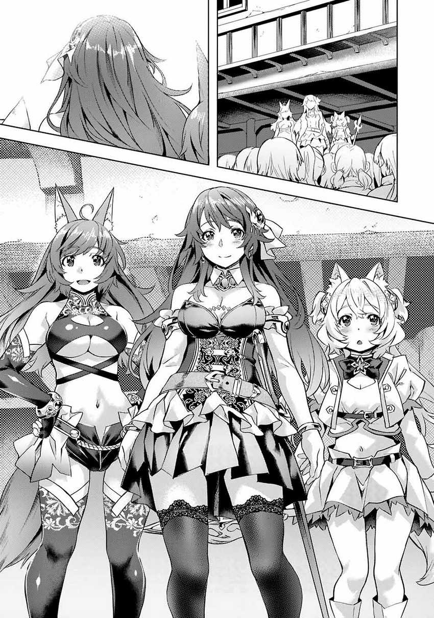 Isekai de Slow Life wo (Ganbou) chapter 26 halaman 16