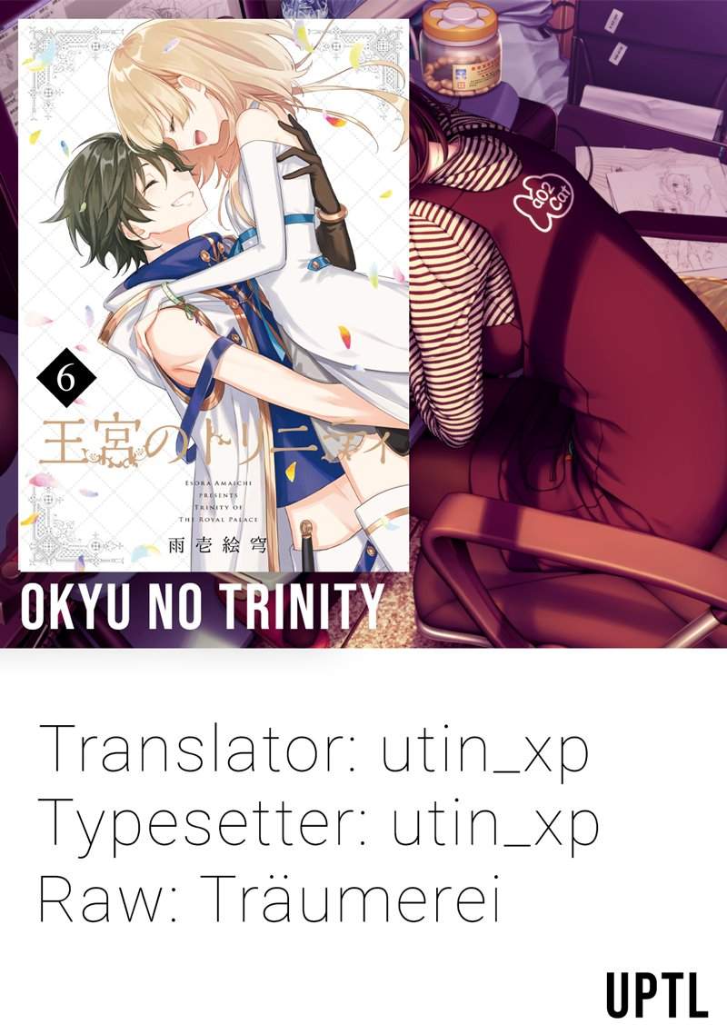 Okyu no Trinity Chapter 08