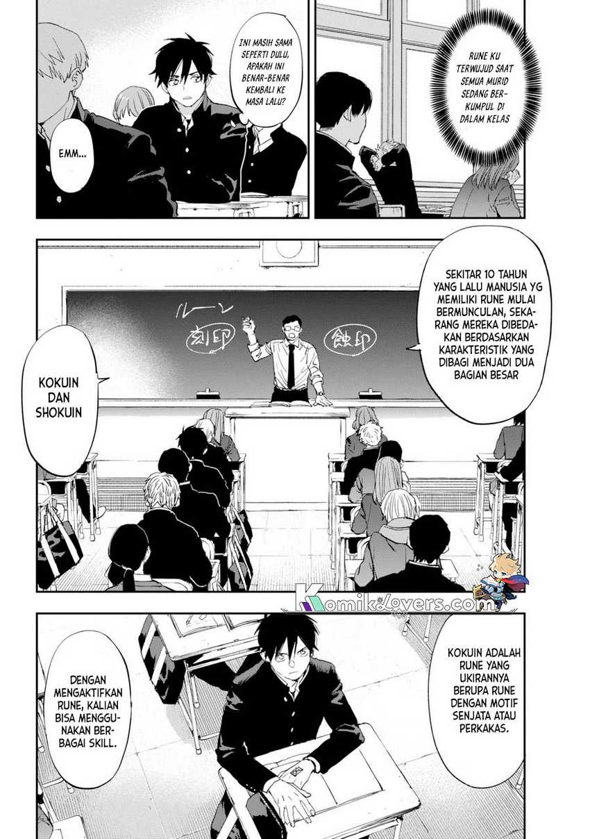 Onigoroshi no Gadousaien Chapter 01