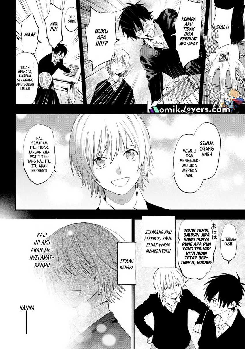 Onigoroshi no Gadousaien Chapter 01