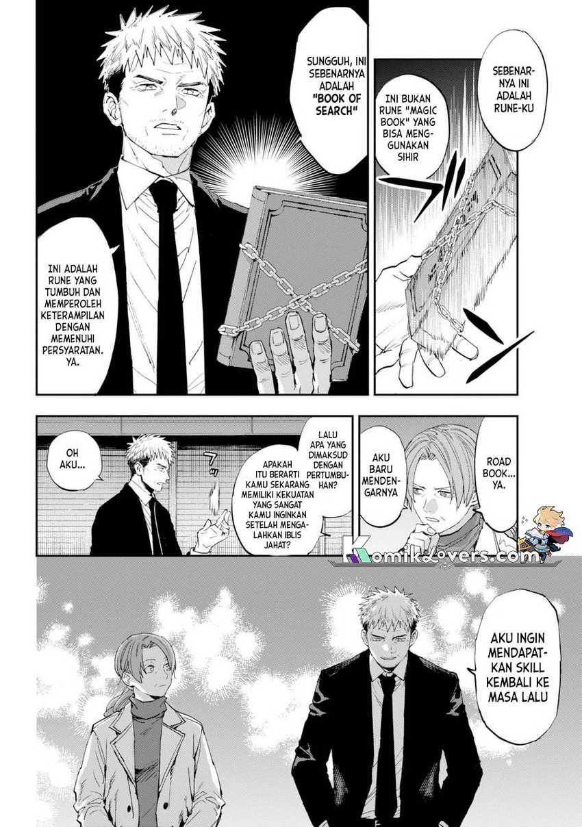 Onigoroshi no Gadousaien Chapter 01