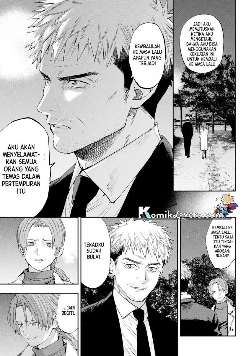 Onigoroshi no Gadousaien Chapter 01