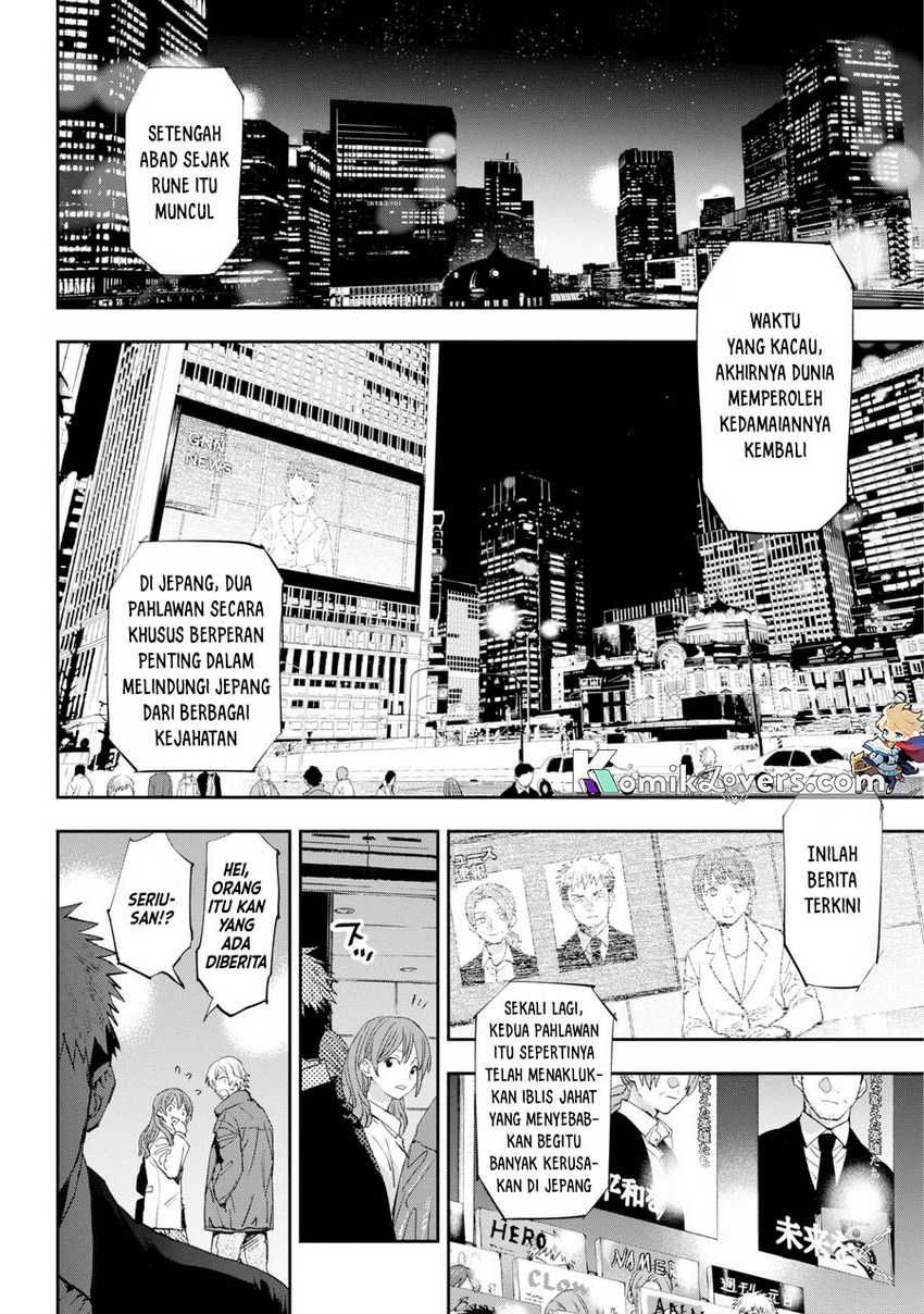 Onigoroshi no Gadousaien Chapter 01