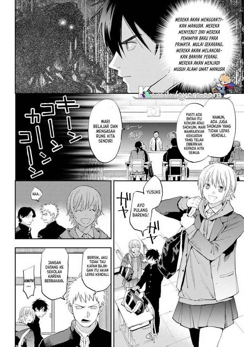 Onigoroshi no Gadousaien Chapter 01