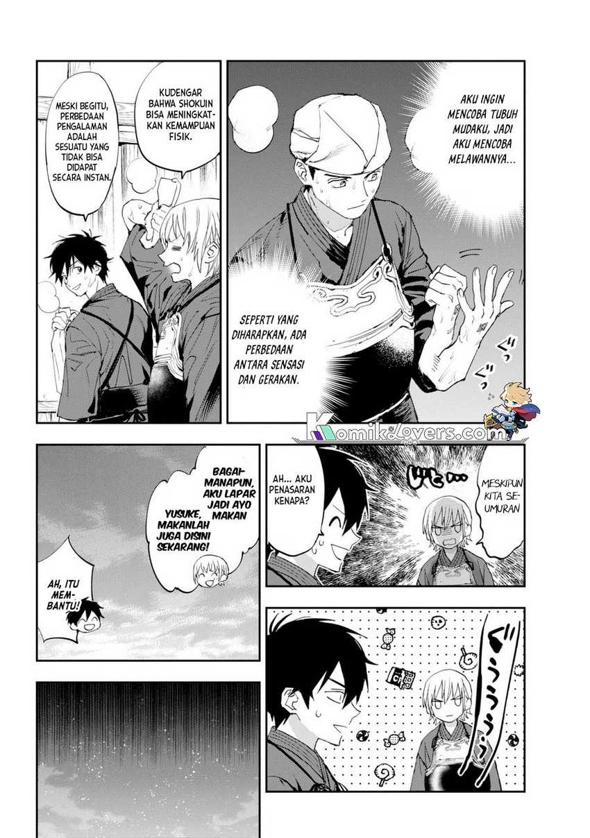Onigoroshi no Gadousaien Chapter 01