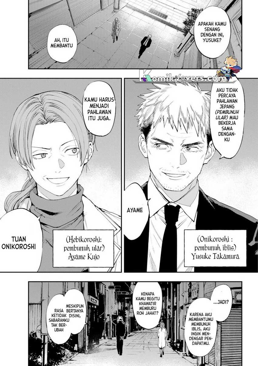 Onigoroshi no Gadousaien Chapter 01