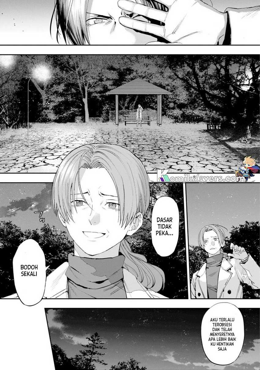 Onigoroshi no Gadousaien Chapter 01
