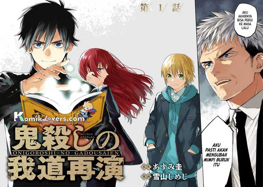 Onigoroshi no Gadousaien Chapter 01