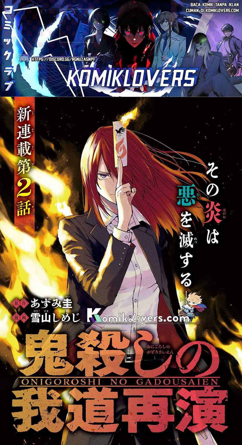 Onigoroshi no Gadousaien Chapter 02