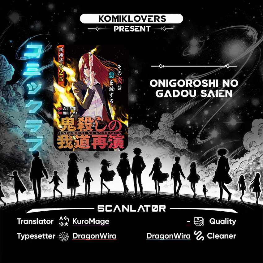 Onigoroshi no Gadousaien Chapter 02