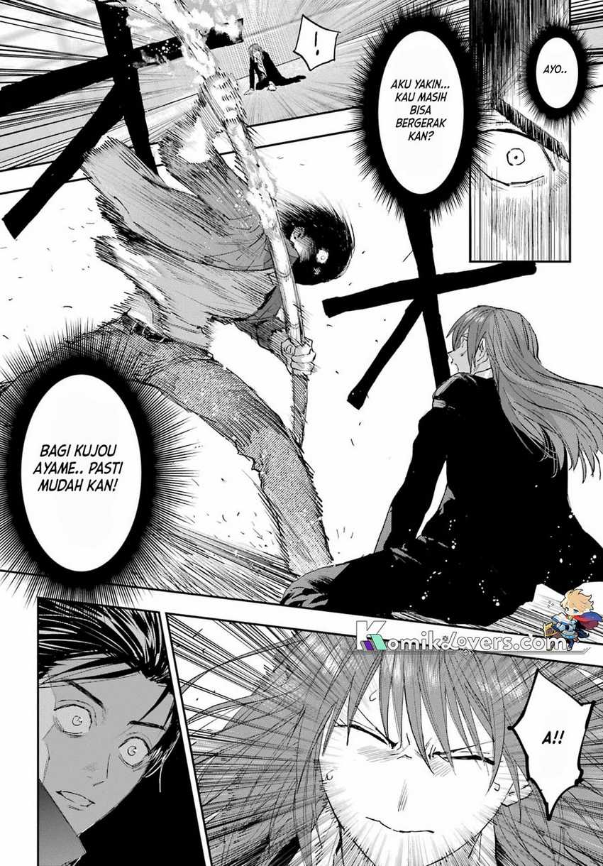 Onigoroshi no Gadousaien Chapter 02