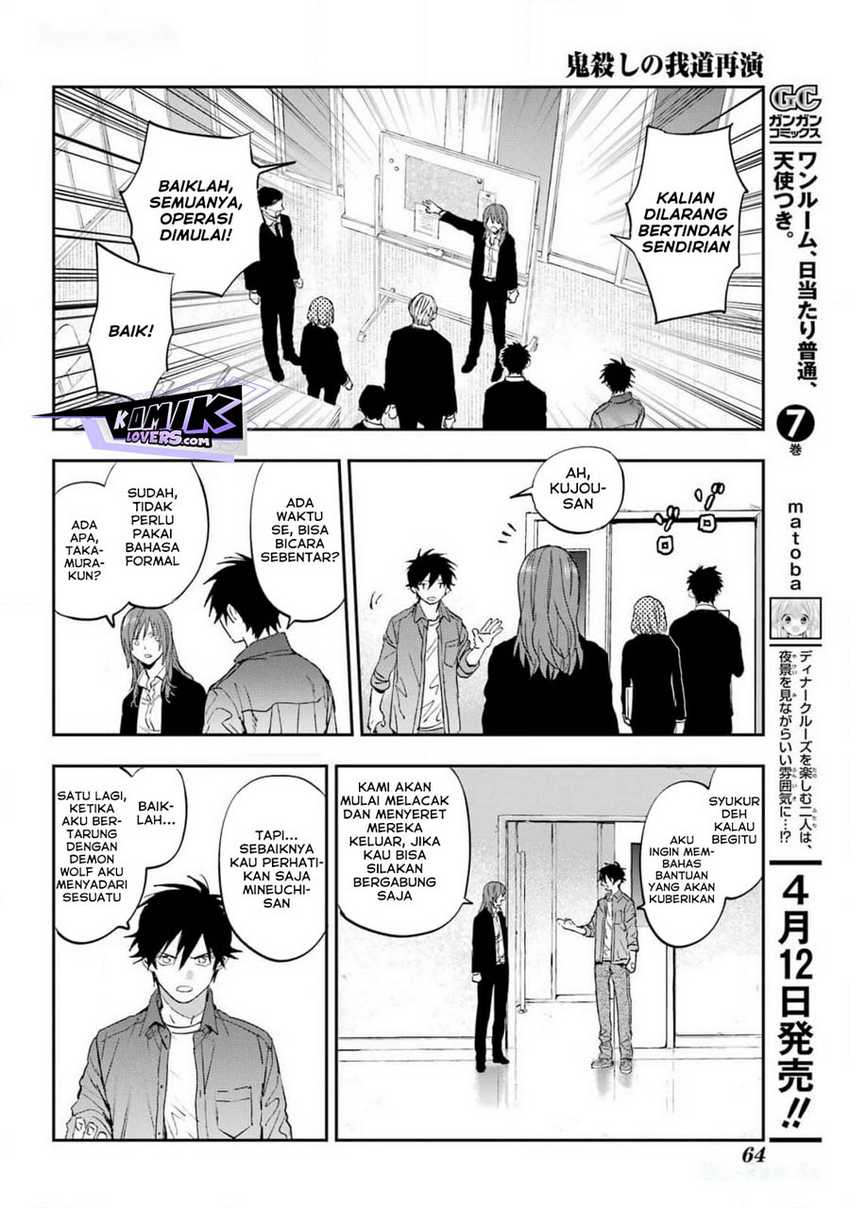 Onigoroshi no Gadousaien Chapter 03