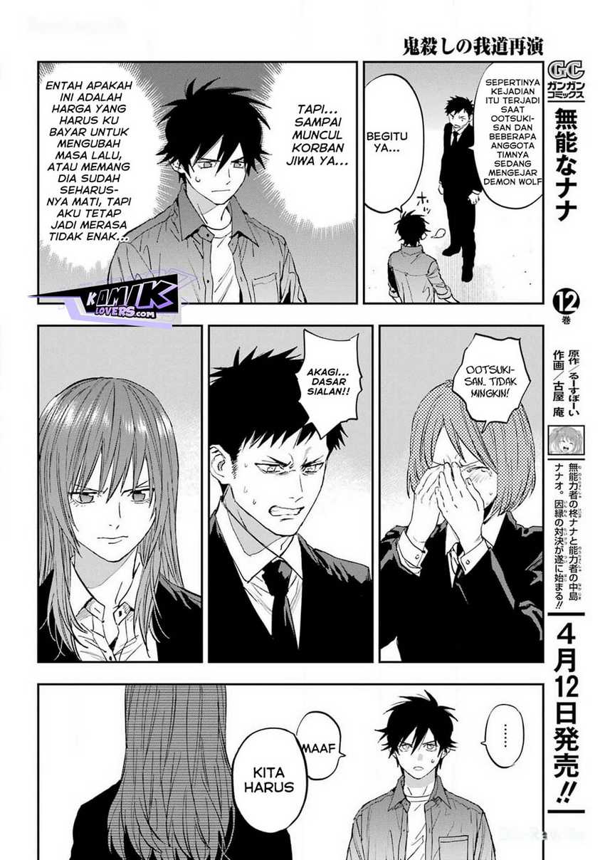Onigoroshi no Gadousaien Chapter 03