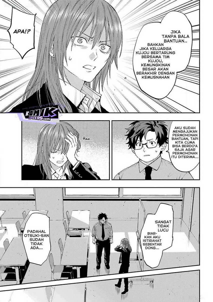 Onigoroshi no Gadousaien Chapter 05