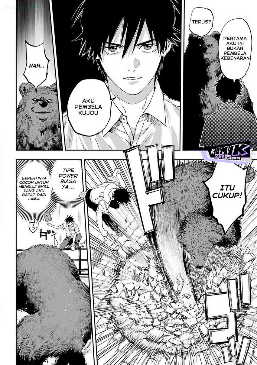 Onigoroshi no Gadousaien Chapter 05