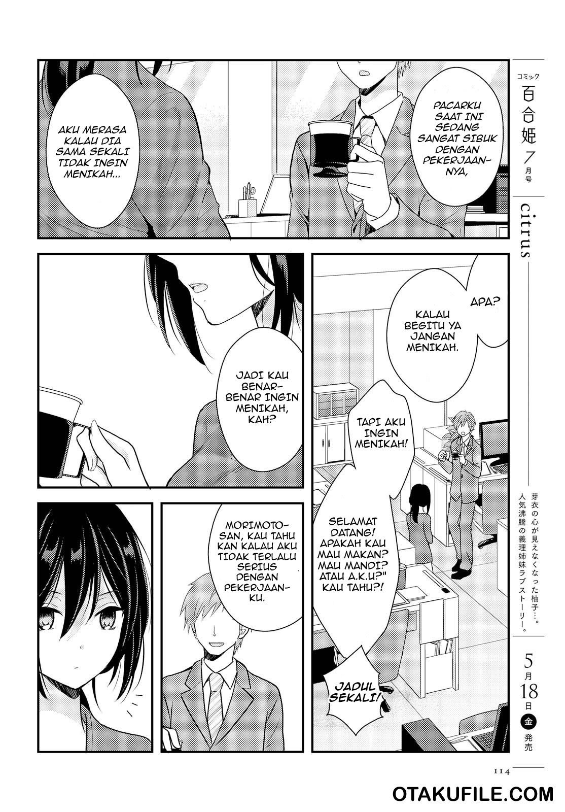 Oya ga Urusai node Kouhai to Gisou Kekkon shitemita Chapter 01 page 1