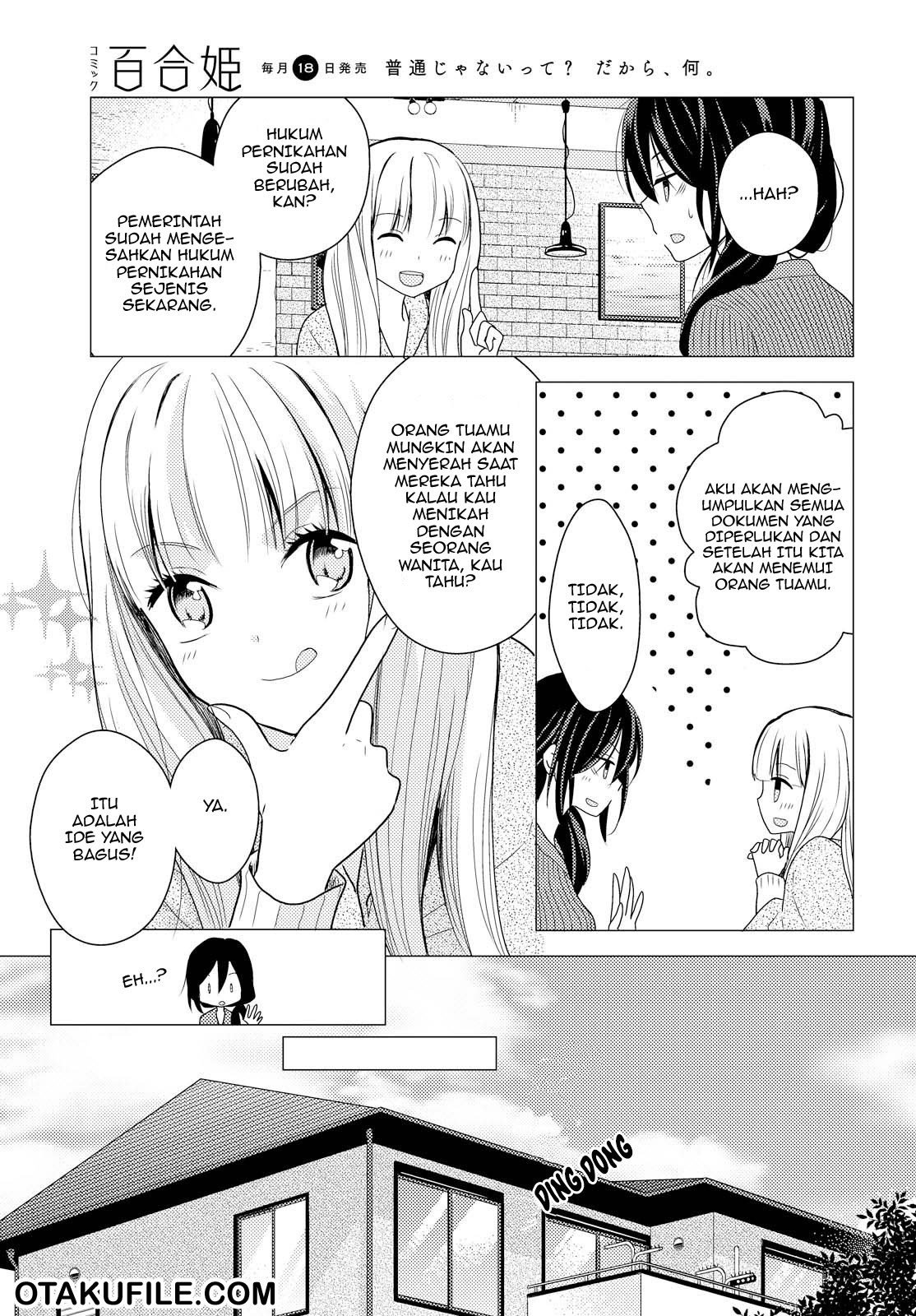 Oya ga Urusai node Kouhai to Gisou Kekkon shitemita Chapter 01 page 6