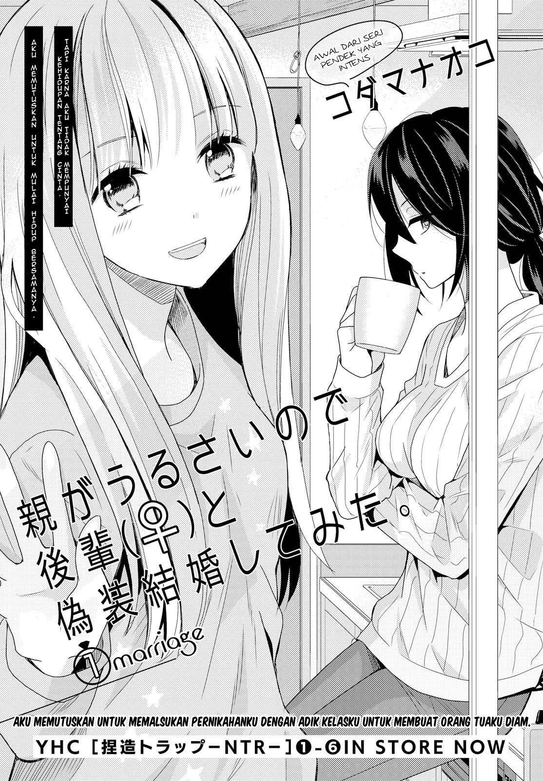 Oya ga Urusai node Kouhai to Gisou Kekkon shitemita Chapter 01 page 0