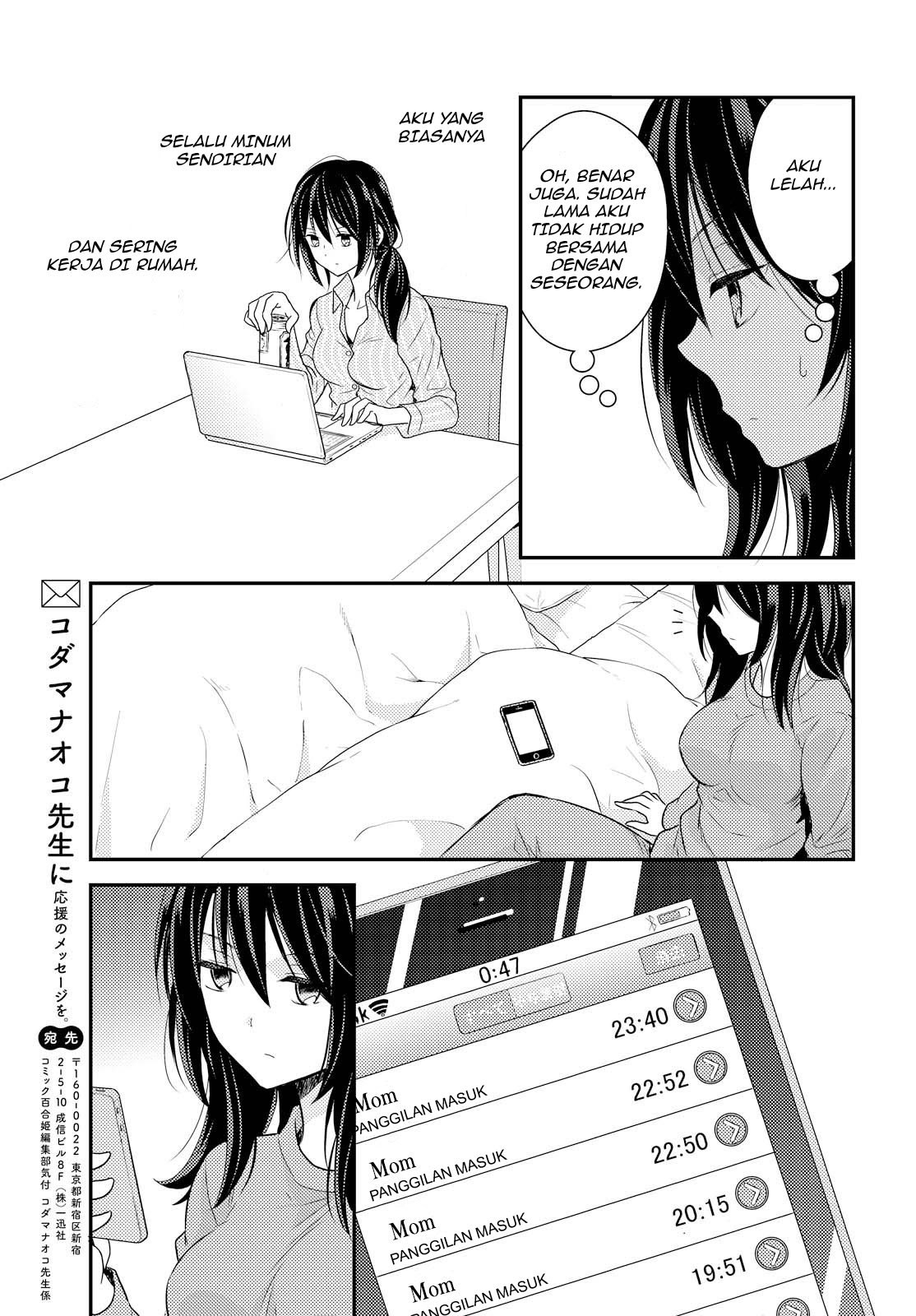 Oya ga Urusai node Kouhai to Gisou Kekkon shitemita Chapter 01 page 28