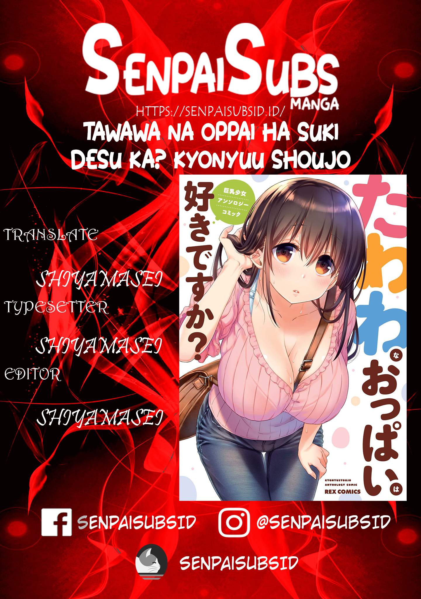 Tawawa na Oppai ha Suki desu ka? Kyonyuu Shoujo Anthology Comic Chapter 01