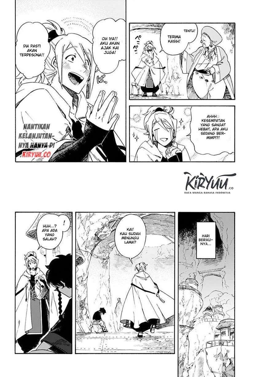 Aragane no Ko Chapter 01.2