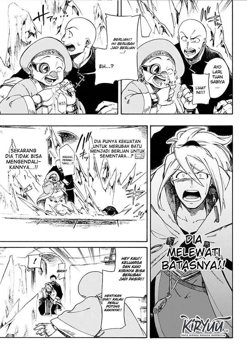 Aragane no Ko Chapter 01.3