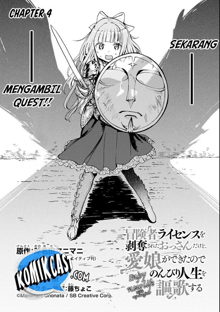 Boukensha License o Hakudatsu Sareta Ossan Dakedo Manamusume ga Dekita no de Nonbiri Jinsei Chapter 04.1