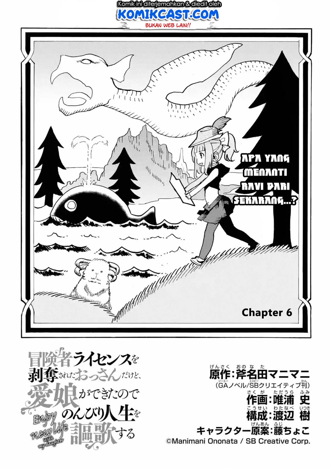 Boukensha License o Hakudatsu Sareta Ossan Dakedo Manamusume ga Dekita no de Nonbiri Jinsei Chapter 06.1