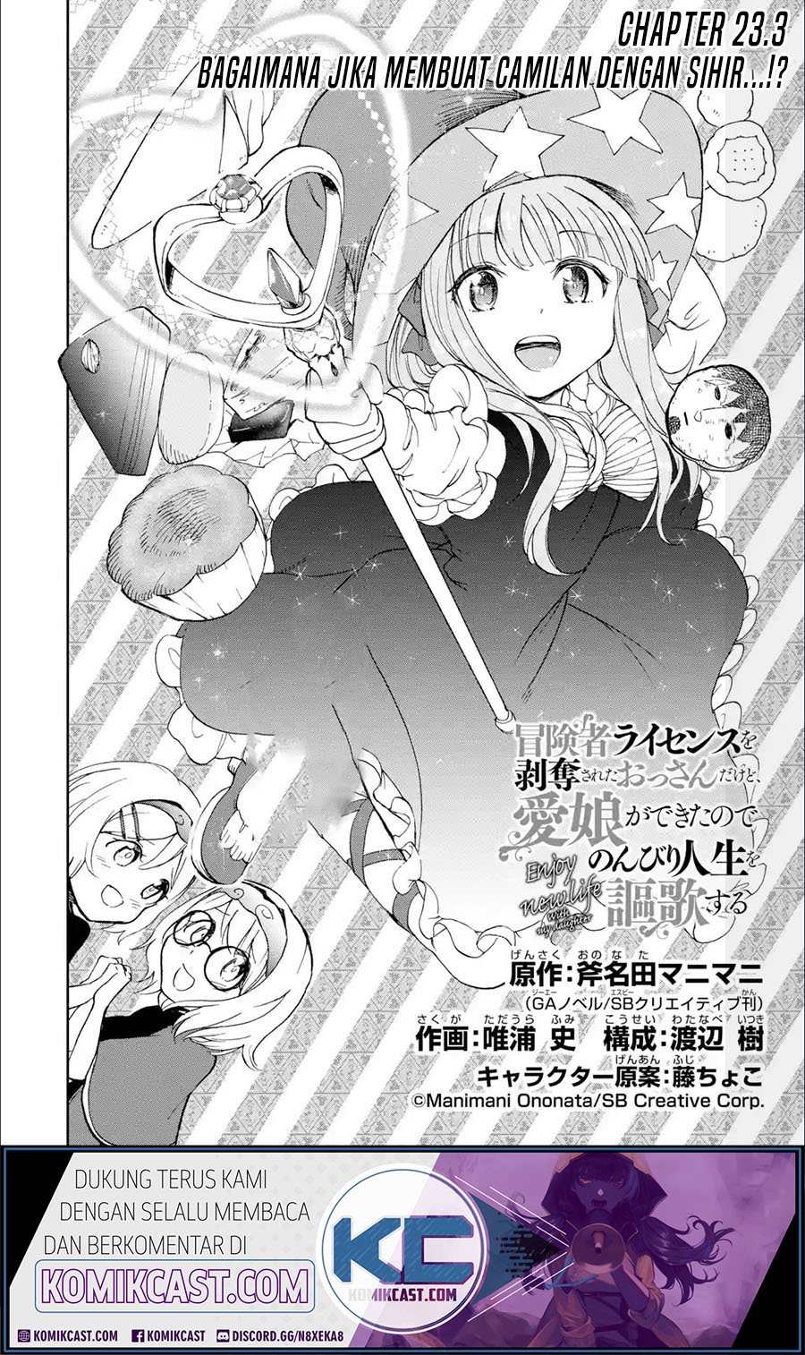 Boukensha License o Hakudatsu Sareta Ossan Dakedo Manamusume ga Dekita no de Nonbiri Jinsei Chapter 23.2