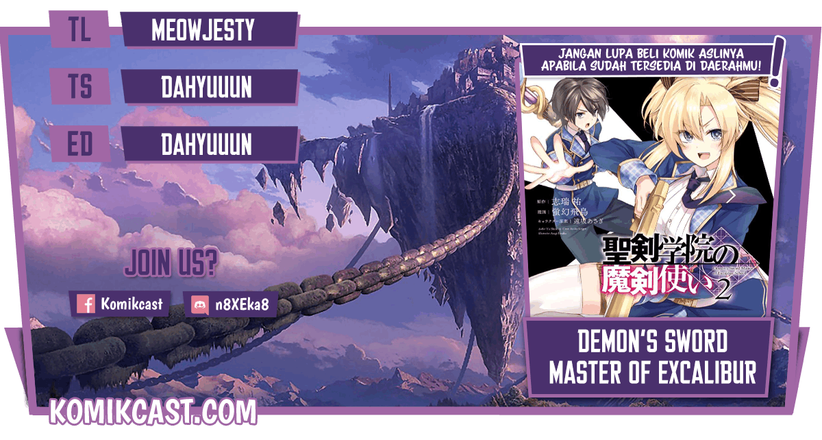 Demon’s Sword Master of Excalibur School Chapter 13