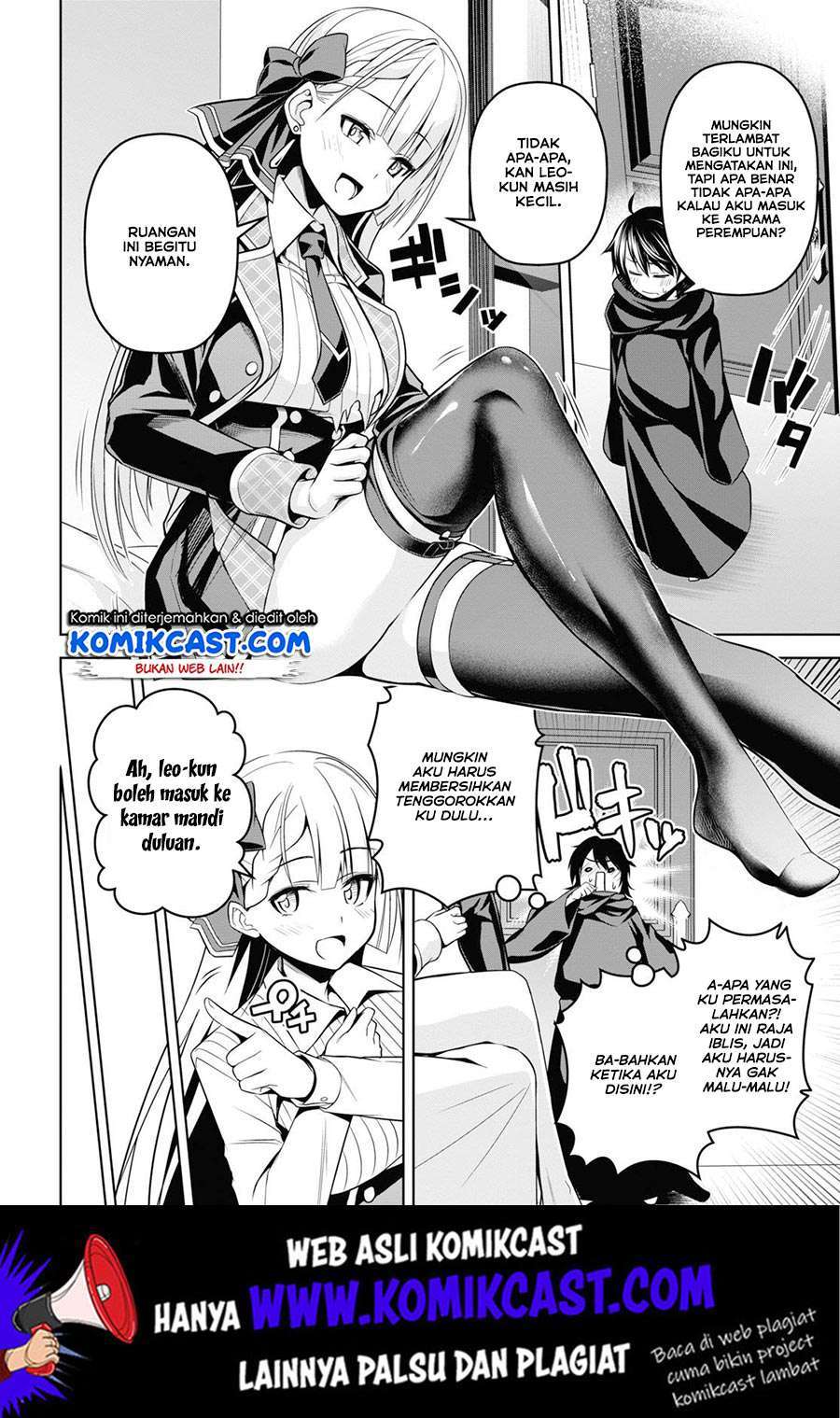 Demon’s Sword Master of Excalibur School Chapter 3