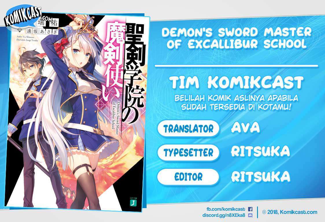 Demon’s Sword Master of Excalibur School Chapter 3