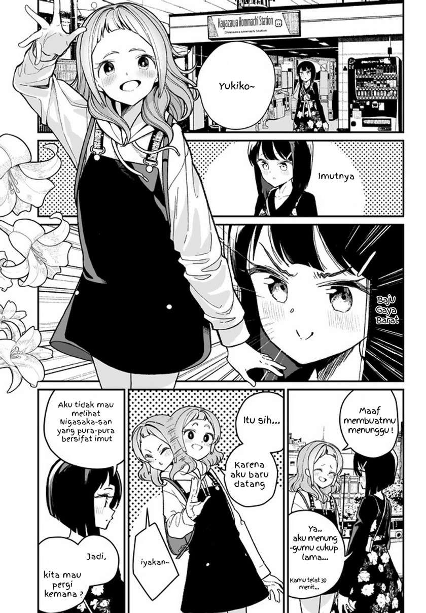 Watashi wa Succubus to Kiss o Shita Chapter 03