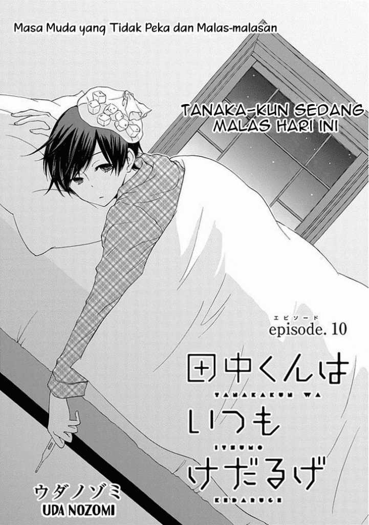 Tanaka-kun wa Itsumo Kedaruge Chapter 10