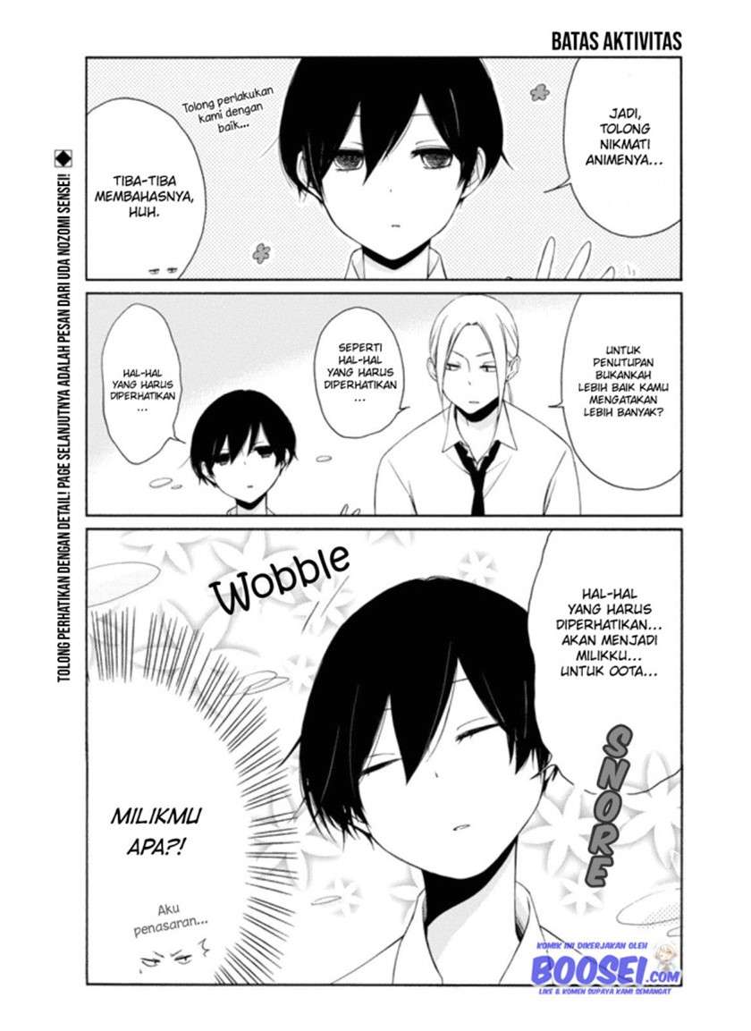 Tanaka-kun wa Itsumo Kedaruge Chapter 15.5