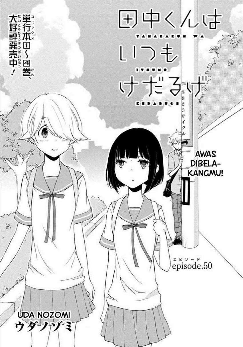 Tanaka-kun wa Itsumo Kedaruge Chapter 50