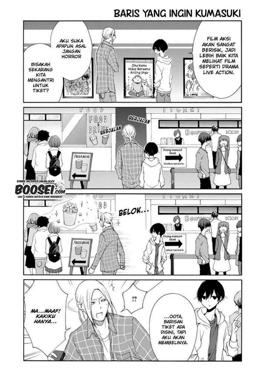 Tanaka-kun wa Itsumo Kedaruge Chapter 65