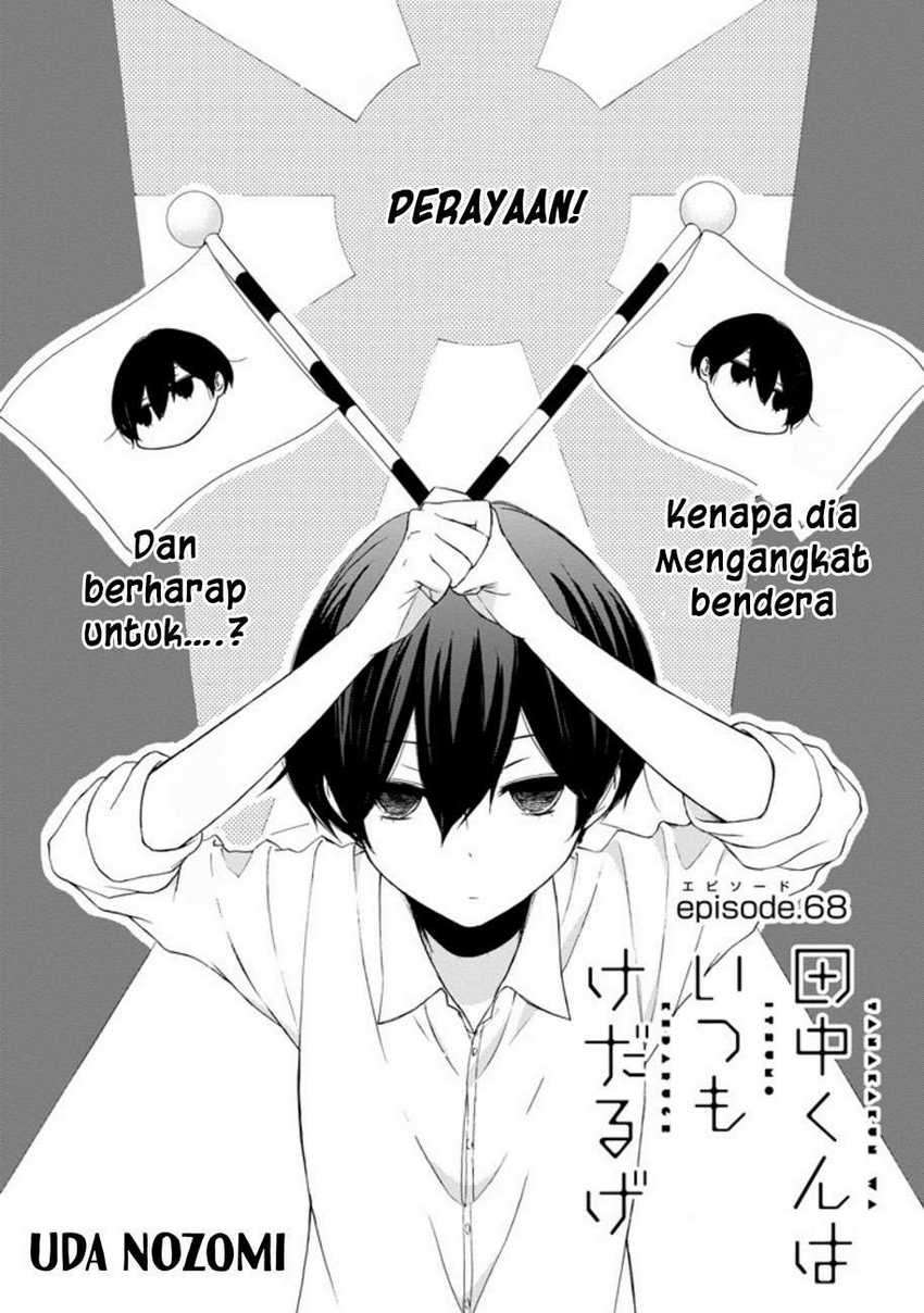 Tanaka-kun wa Itsumo Kedaruge Chapter 68