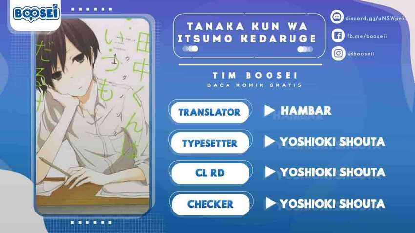 Tanaka-kun wa Itsumo Kedaruge Chapter 74