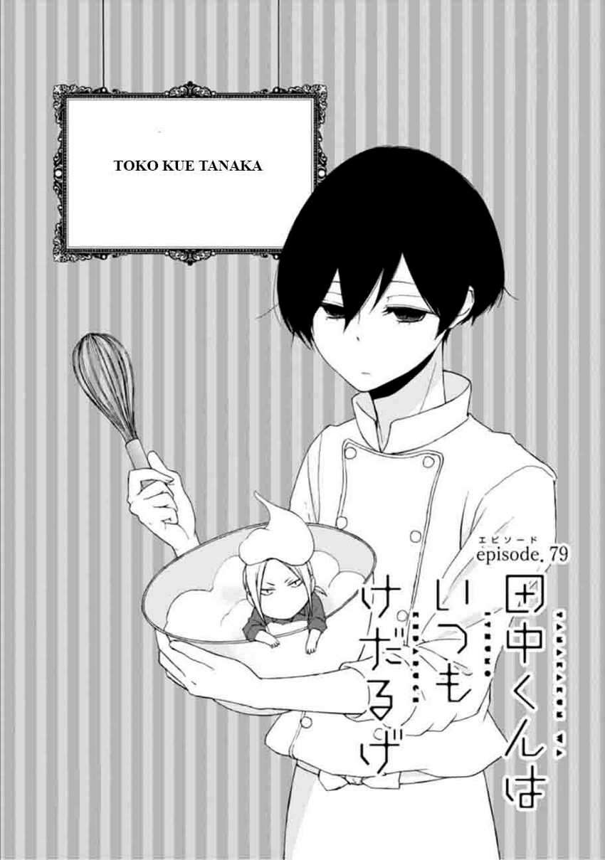 Tanaka-kun wa Itsumo Kedaruge Chapter 79