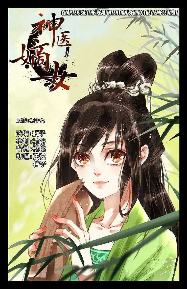 Divine Doctor Chapter 36