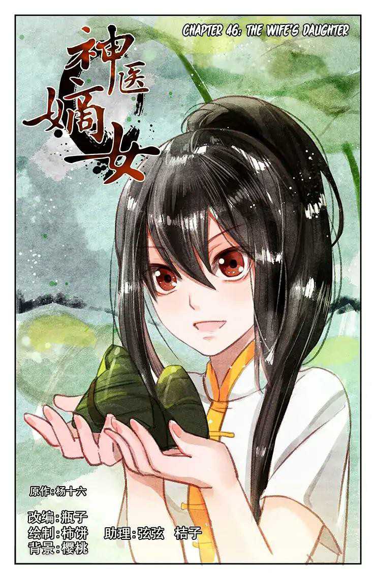 Divine Doctor Chapter 46