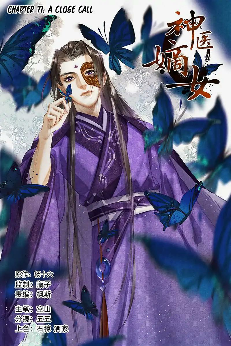 Divine Doctor Chapter 71