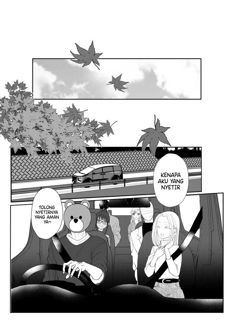 The Aberrant-Headed Guy and the Human Girl Chapter 36