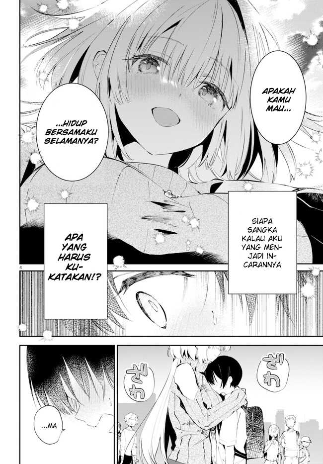 Shuumatsu no Hanayome-sama ~sweet home melty life~ Chapter 01